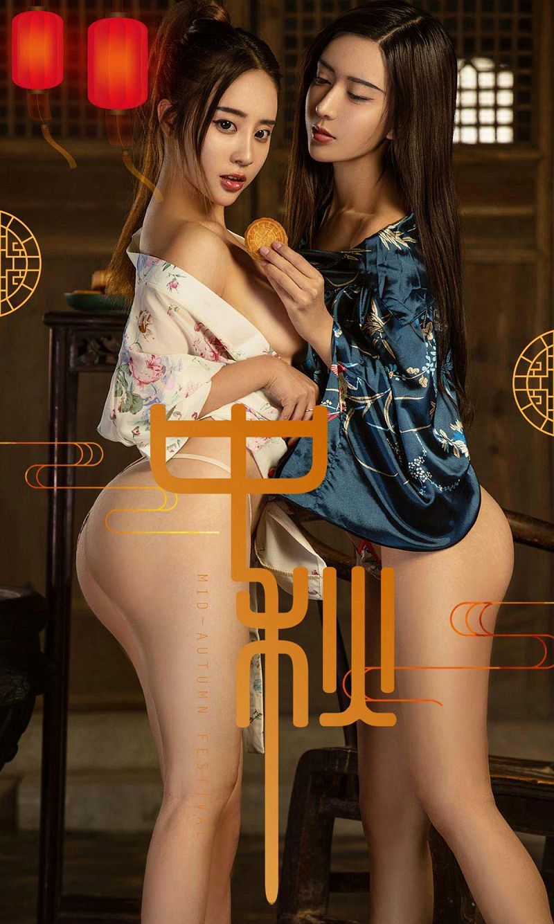[爱尤物Ugirls] NO.868 赵智妍&筱慧-芒果图库