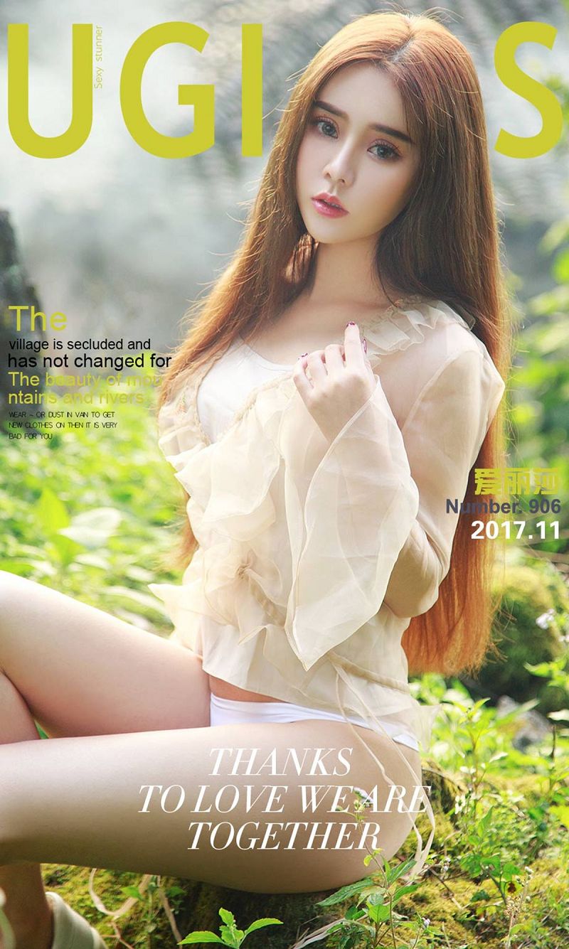 [爱尤物Ugirls] NO.906 爱丽莎-芒果图库