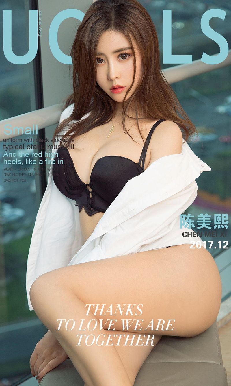 [爱尤物Ugirls] NO.930 陈美熙-芒果图库