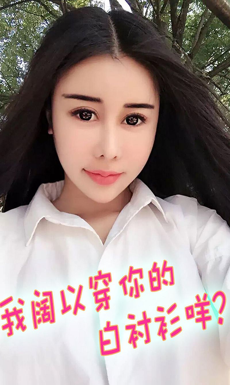 图片[3]-[爱尤物Ugirls] NO.107 雪儿 美目流盼 轻灵动人-芒果图库