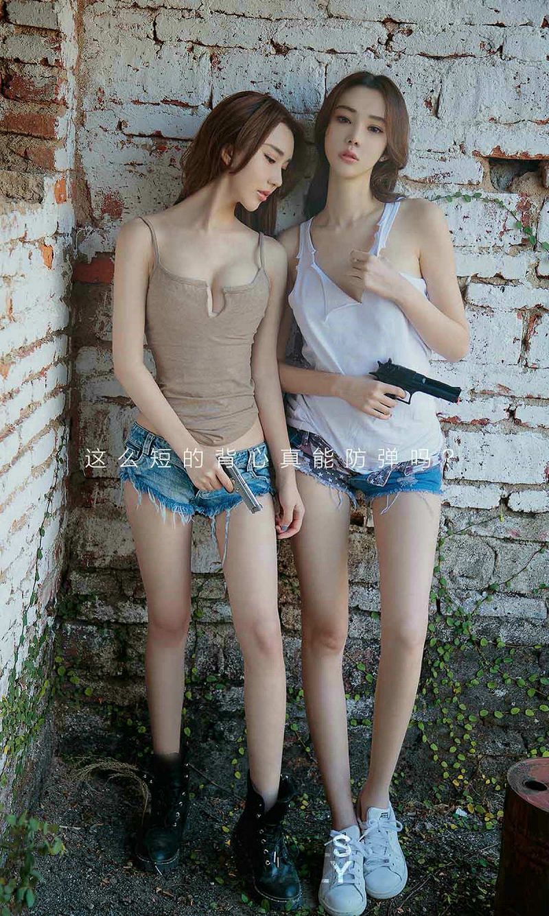 图片[2]-[爱尤物Ugirls] NO.983 萌琪琪&程梓-芒果图库