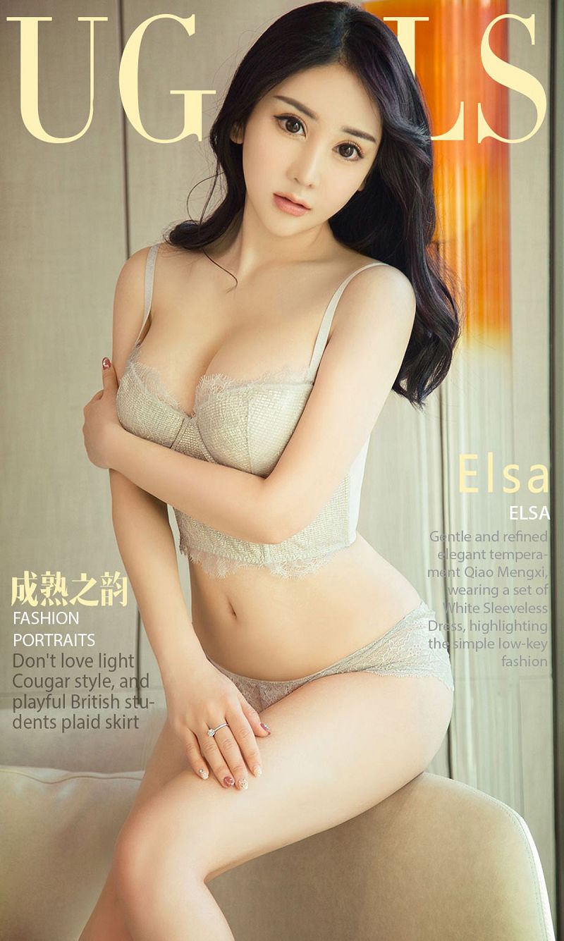 [爱尤物Ugirls] NO.984 Elsa-芒果图库