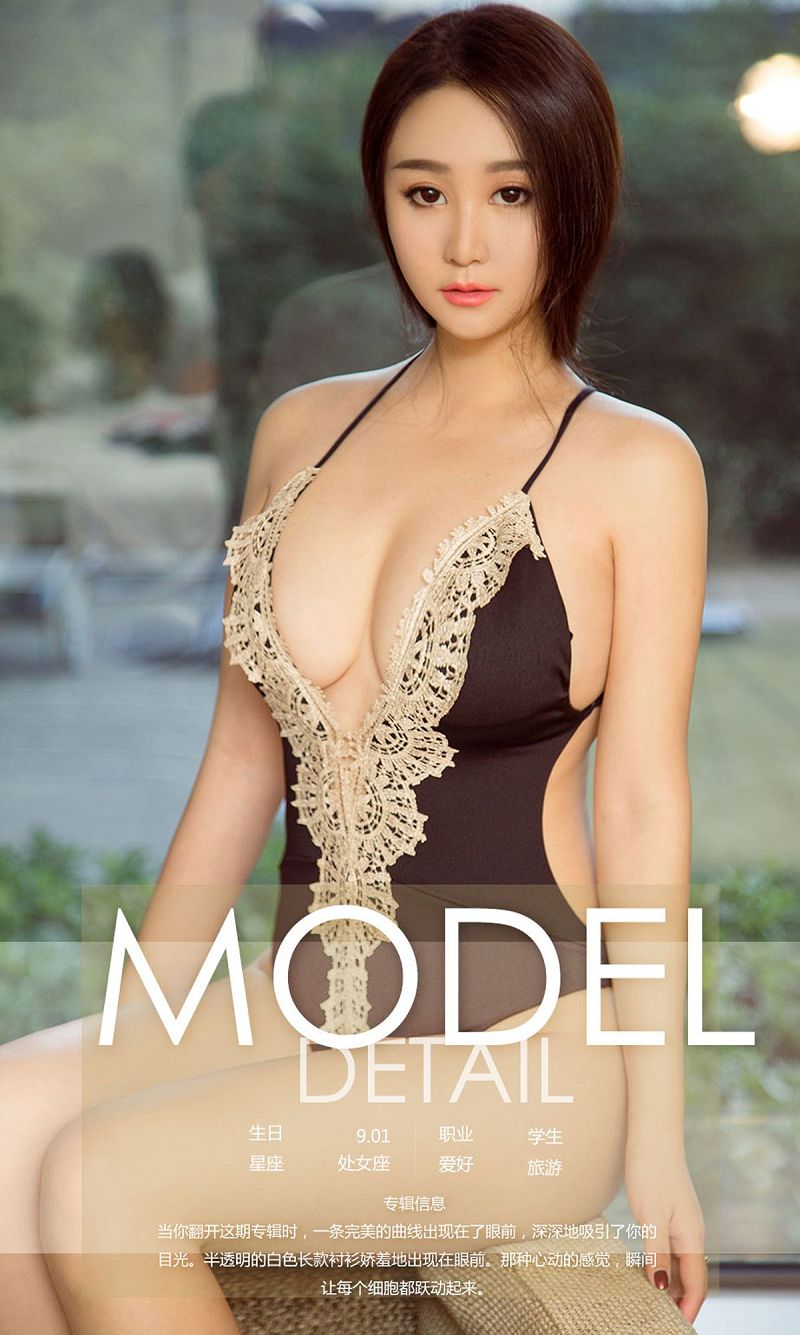 图片[4]-[爱尤物Ugirls] NO.985 奕澄-芒果图库