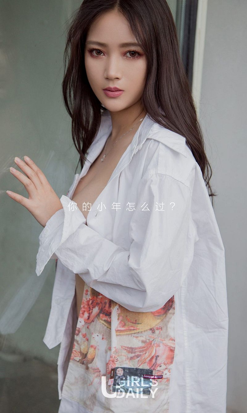 图片[2]-[爱尤物Ugirls] NO.995 夏梦-芒果图库