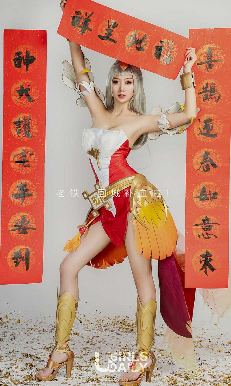 图片[2]-[爱尤物Ugirls] NO.1004 模特合集-芒果图库