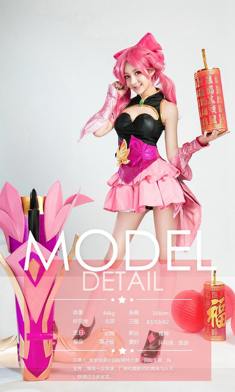 图片[8]-[爱尤物Ugirls] NO.1004 模特合集-芒果图库