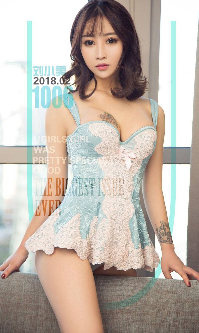 [爱尤物Ugirls] NO.1006 刘小美-芒果图库