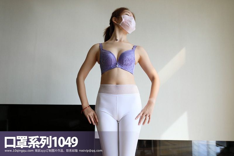 [ROSI美女图]口罩系列 2019.04.27 NO.1049-芒果图库