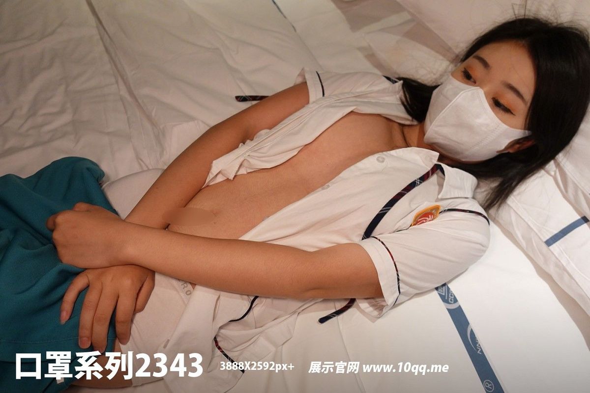 图片[3]-[ROSI美女图]口罩系列 2022.11.11 NO.2343-芒果图库