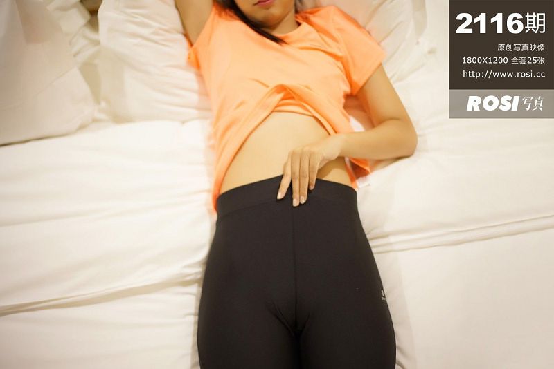 [ROSI美女图]2017.09.22 NO.2116-芒果图库