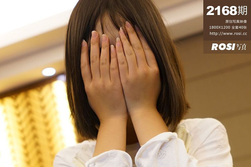 [ROSI美女图]2017.11.13 NO.2168-芒果图库
