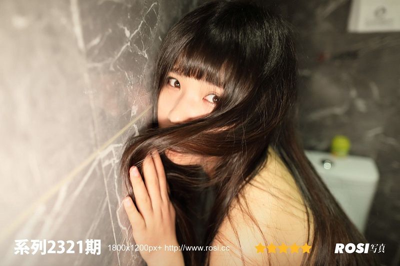 [ROSI美女图]2018.04.15 NO.2321-芒果图库